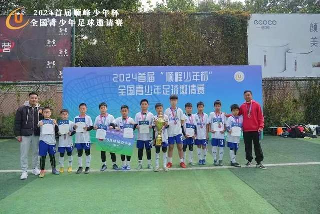 巴西队晋级新阶段，从汤斯维尔开启新征程